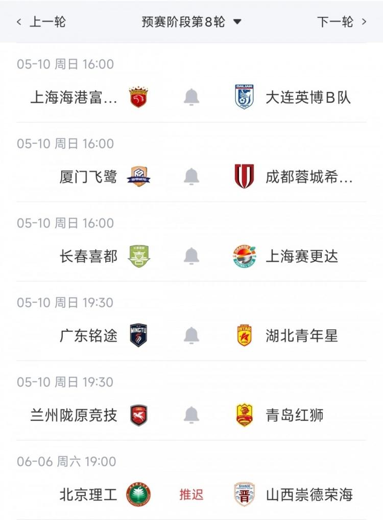 米利西奇：亚运会必须为金牌而战，在亚洲我们不惧怕任何对手